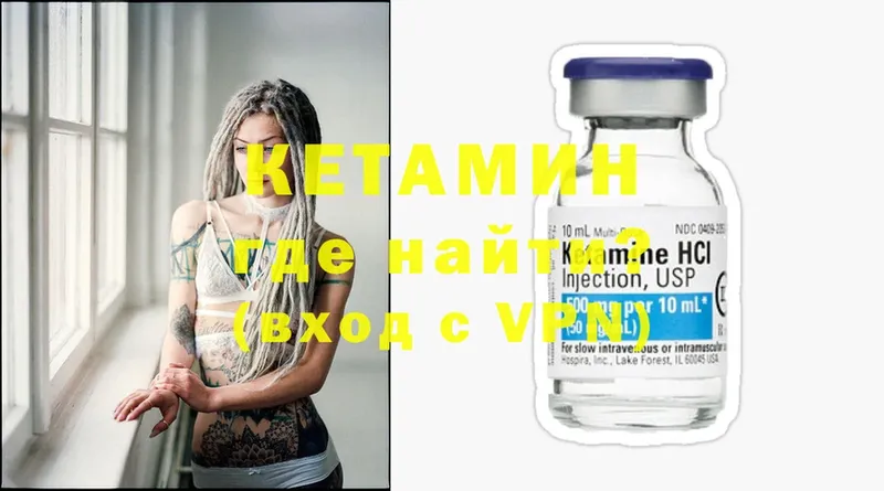 Кетамин ketamine  сколько стоит  Гурьевск 